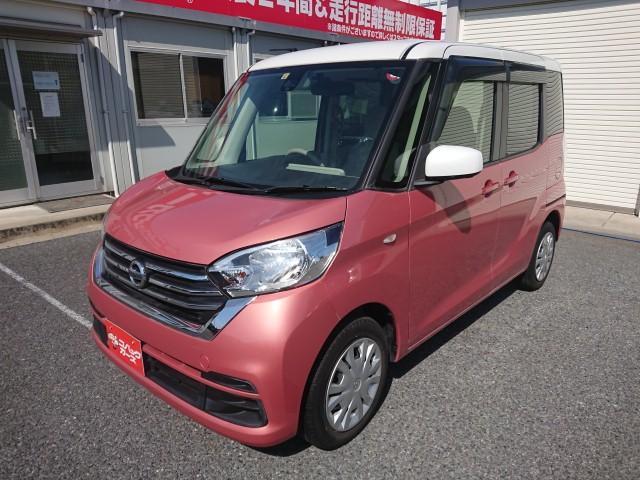 日産 デイズルークス