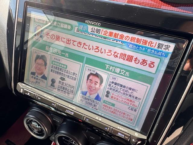 スイフトスポーツ ベースグレード　セーフティパッケージ装着車／禁煙／８型ナビＴＶ／Ｂｌｕｅｔｏｏｔｈ／ＬＥＤ／バックカメラ／ドライブレコーダー／ＥＴＣ／衝突軽減ブレーキ／スマートキー／プッシュスタート／レーダークルーズコントロール／（11枚目）
