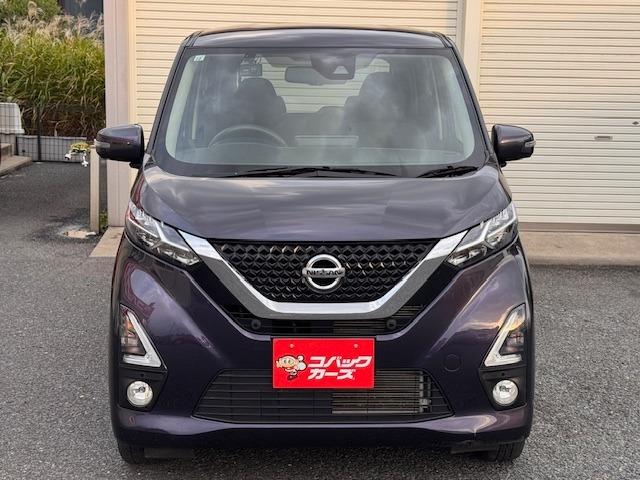 デイズ ハイウェイスター X 4WD/禁煙/9型ナビTV/Bluetooth/LED/全周囲カメラ/ドライブレコーダー/衝突軽減ブレーキ/前席シートヒーター(24枚目)