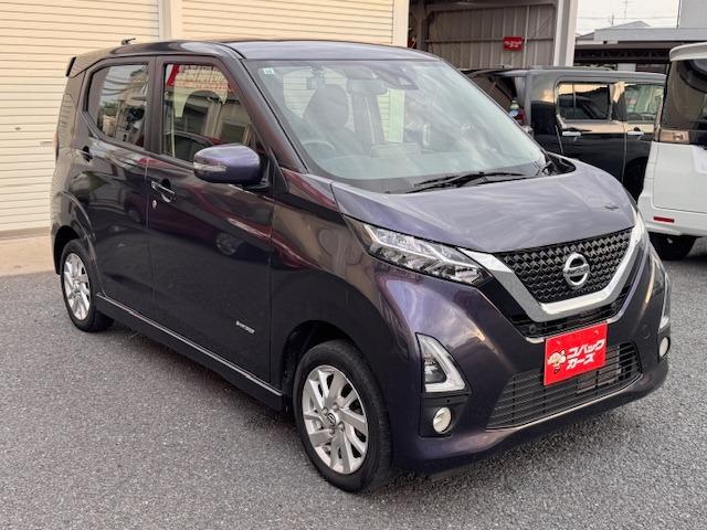 デイズ ハイウェイスター X 4WD/禁煙/9型ナビTV/Bluetooth/LED/全周囲カメラ/ドライブレコーダー/衝突軽減ブレーキ/前席シートヒーター(25枚目)