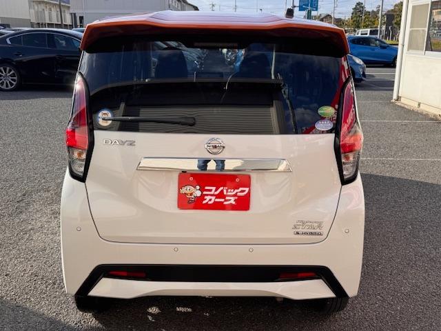 デイズ ハイウェイスター　Ｘ　プロパイロットエディション　ツートン／（13枚目）