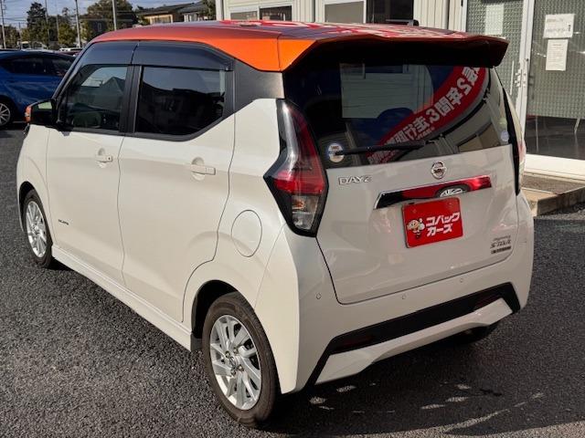 デイズ ハイウェイスター　Ｘ　プロパイロットエディション　ツートン／（21枚目）