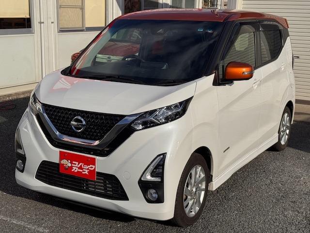 デイズ ハイウェイスター　Ｘ　プロパイロットエディション　ツートン／（23枚目）