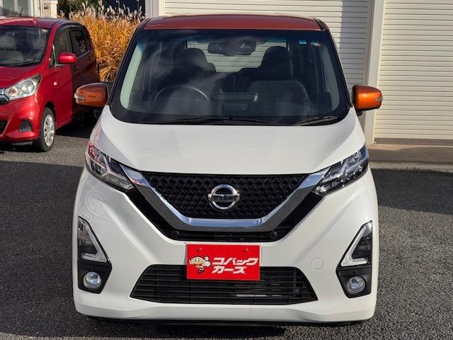 デイズ ハイウェイスター　Ｘ　プロパイロットエディション　ツートン／（24枚目）