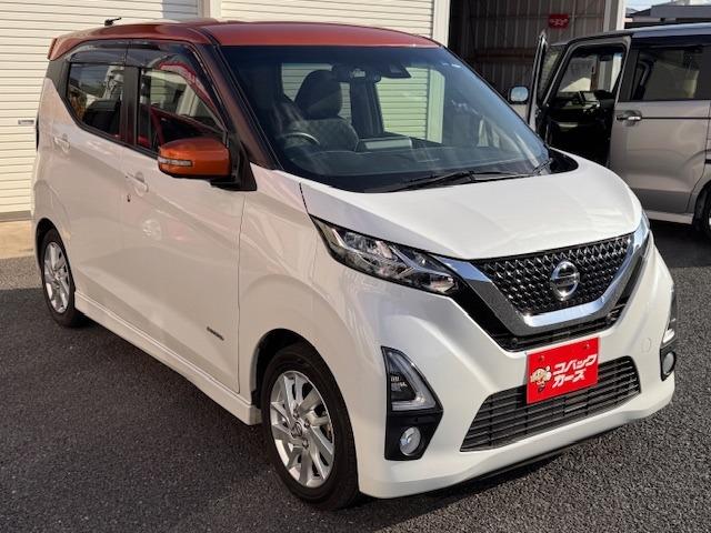 デイズ ハイウェイスター　Ｘ　プロパイロットエディション　ツートン／（25枚目）