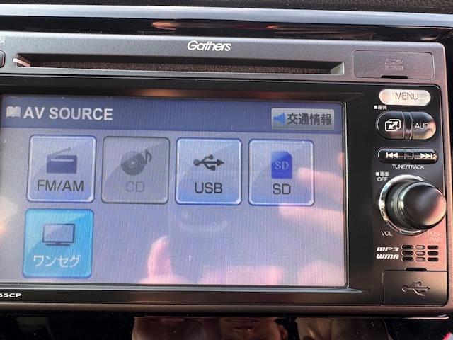 N-WGNカスタム G・Lパッケージ /黒半革/禁煙/ディスプレイオーディオ/TV/バックカメラ/HID/ドライブレコーダー/ETC/衝突軽減ブレーキ/レーダークルーズ(11枚目)