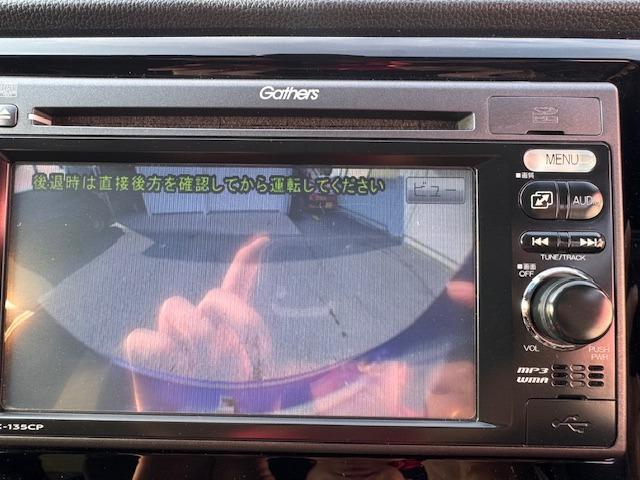 N-WGNカスタム G・Lパッケージ /黒半革/禁煙/ディスプレイオーディオ/TV/バックカメラ/HID/ドライブレコーダー/ETC/衝突軽減ブレーキ/レーダークルーズ(19枚目)