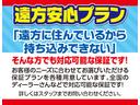 Ｇ・ローダウン　ベーシック　禁煙／スマートキー／プッシュスタート／アイドリングストップイモビライザー／イオンエアコン／電動格納ミラー／プライバシーガラス（33枚目）