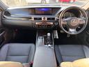 GS GS450h Fスポーツ /黒革エアシート/ナビTV/Bluetooth/後期/LED/バックカメラ/ETC/衝突軽減ブレーキ/クルーズコントロール/スマートキー(8枚目)