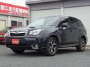 S-リミテッド 4WD/黒半革/禁煙/ナビTV/Bluetooth/バックカメラ/HID/ドライブレコーダー/ETC/衝突軽減ブレーキ/前席シートヒーター(23枚目)