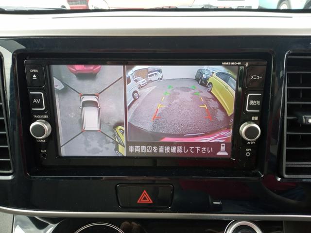 デイズルークス X 電動スライド/禁煙/ナビTV/Bluetooth/後期/全周囲カメラ/DVD再生/CD録音/衝突軽減ブレーキ/スマートキー/プッシュスタート/後席送風機/(11枚目)