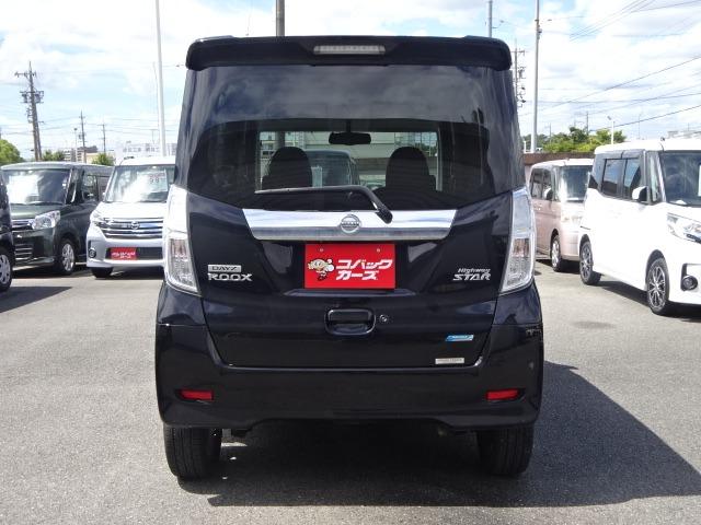 Hスター X G-PKG W電動ドア/禁煙/ナビTV/Bluetooth/全周囲カメラ/HID/ETC/Iストップ/オートライト/イモビライザー/オートライト/CD/スマートキー/プッシュST/純正15AW/後席送風機(7枚目)