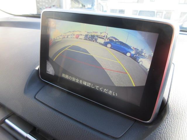 デミオ ＸＤツーリング　禁煙／ナビＴＶ／Ｂｌｕｅｔｏｏｔｈ／ＬＥＤ／バックカメラ／ＥＴＣ／衝突軽減ブレーキ／クルーズコントロール／スマートキー／ＤＶＤ再生（19枚目）