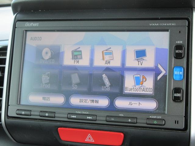 【カーナビ】もっと大画面で地図を見やすく等ご要望がございましたらご相談ください。