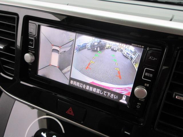デイズルークス Ｘ　／両側電動スライド／禁煙／ナビＴＶ／Ｂｌｕｅｔｏｏｔｈ／後期／全周囲カメラ／ＥＴＣ／衝突軽減ブレーキ／スマートキー／ＤＶＤ再生（19枚目）