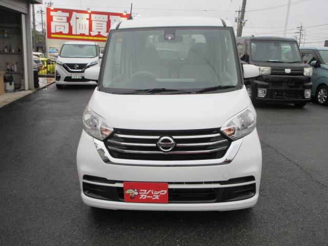 デイズルークス Ｘ　／両側電動スライド／禁煙／ナビＴＶ／Ｂｌｕｅｔｏｏｔｈ／後期／全周囲カメラ／ＥＴＣ／衝突軽減ブレーキ／スマートキー／ＤＶＤ再生（24枚目）
