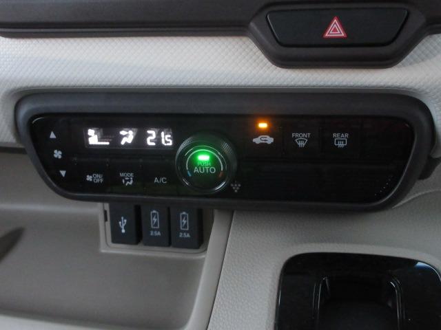 N-BOX G・EXホンダセンシング /電動スライド/禁煙/ナビTV/Bluetooth/LED/バックカメラETC/衝突軽減ブレーキ/レーダークルーズ/スマートキー(27枚目)