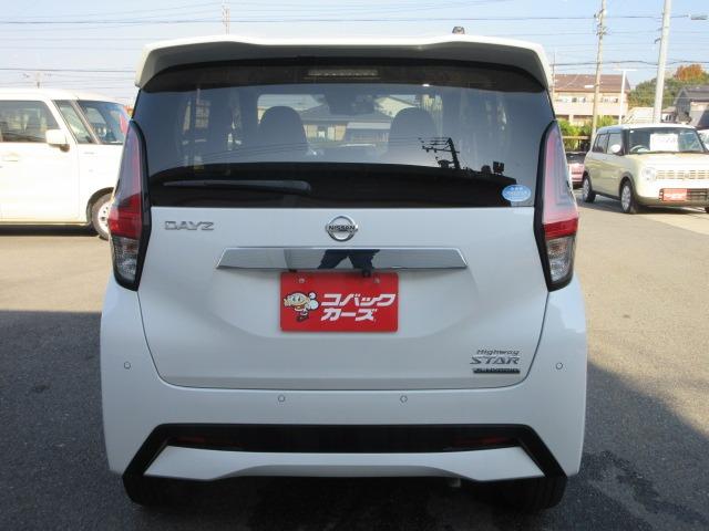 デイズ ハイウェイスター Gターボ /禁煙/9型ナビTV/Bluetooth/LED/バックカメラ/ETC/衝突軽減ブレーキ/スマートキー/DVD再生/イモビライザー(13枚目)