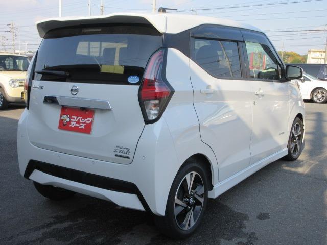 デイズ ハイウェイスター Gターボ /禁煙/9型ナビTV/Bluetooth/LED/バックカメラ/ETC/衝突軽減ブレーキ/スマートキー/DVD再生/イモビライザー(27枚目)