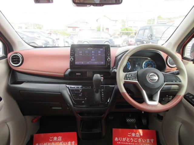 デイズ ボレロ X ツートン/専用シート/禁煙/9型ナビTV/Bluetooth/全周囲カメラ/ETC/衝突軽減ブレーキ/スマートキー/DVD再生(8枚目)