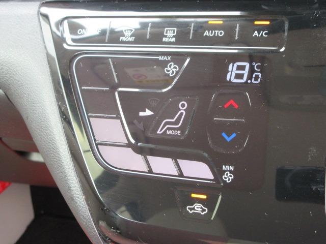 デイズ ボレロ X ツートン/専用シート/禁煙/9型ナビTV/Bluetooth/全周囲カメラ/ETC/衝突軽減ブレーキ/スマートキー/DVD再生(20枚目)