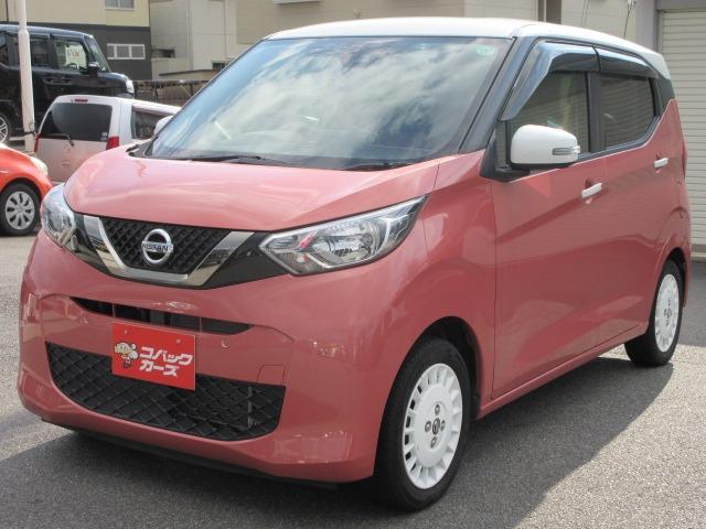 デイズ ボレロ X ツートン/専用シート/禁煙/9型ナビTV/Bluetooth/全周囲カメラ/ETC/衝突軽減ブレーキ/スマートキー/DVD再生(23枚目)