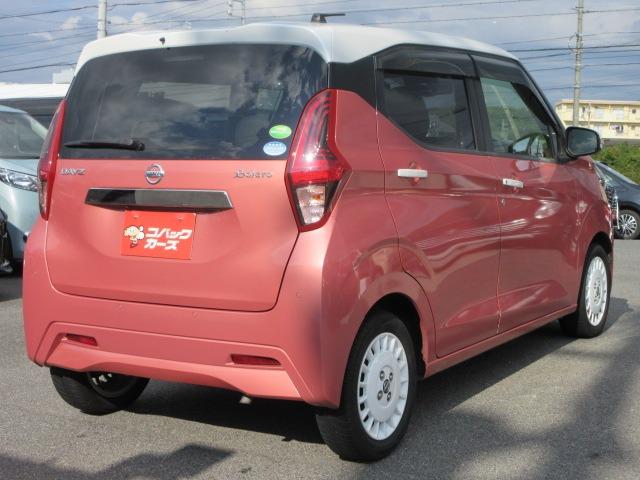 デイズ ボレロ X ツートン/専用シート/禁煙/9型ナビTV/Bluetooth/全周囲カメラ/ETC/衝突軽減ブレーキ/スマートキー/DVD再生(27枚目)