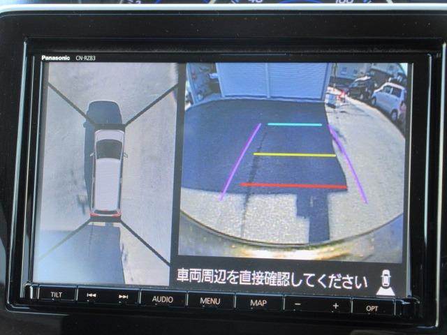 【カーナビ】もっと大画面で地図を見やすく等ご要望がございましたらご相談ください。