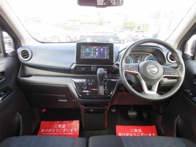 デイズ ハイウェイスター X /禁煙/ナビTV/Bluetooth/1オーナー/LED/全周囲カメラ/ドライブレコーダー/ETC/衝突軽減ブレーキ/スマートキー(8枚目)