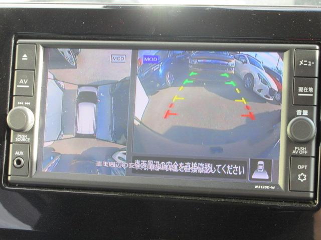 デイズ ハイウェイスター X /禁煙/ナビTV/Bluetooth/1オーナー/LED/全周囲カメラ/ドライブレコーダー/ETC/衝突軽減ブレーキ/スマートキー(11枚目)