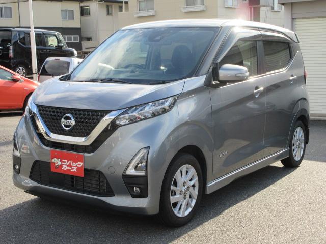デイズ ハイウェイスター X /禁煙/ナビTV/Bluetooth/1オーナー/LED/全周囲カメラ/ドライブレコーダー/ETC/衝突軽減ブレーキ/スマートキー(23枚目)