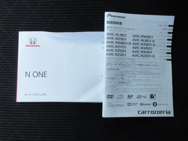 N-ONE プレミアム・Lパッケージ ナビTV/バックカメラ/HID/DVD再生/スマートキー/プッシュスタート/アイドリングストップ/オートライト/オートエアコン/(18枚目)