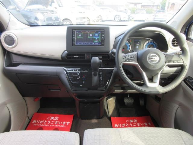 デイズ X 禁煙/ナビTV/全周囲カメラ/ETC/衝突軽減ブレーキ/障害物センサ/オートハイビーム/スマートキー/プッシュスタート/(8枚目)