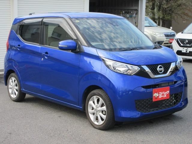 デイズ X 禁煙/ナビTV/全周囲カメラ/ETC/衝突軽減ブレーキ/障害物センサ/オートハイビーム/スマートキー/プッシュスタート/(25枚目)