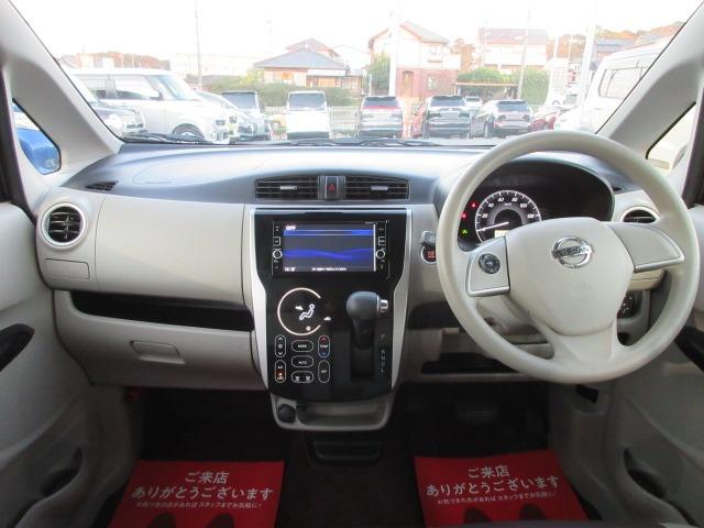 デイズ ボレロ X /専用シート/禁煙/ナビTV/後期/1オーナー/全周囲カメラ/ETC/衝突軽減ブレーキ/スマートキー/DVD再生/イモビライザー(8枚目)