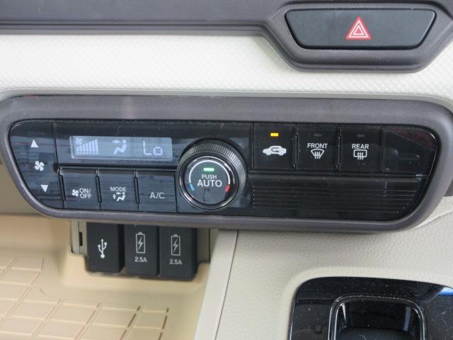 Ｎ－ＢＯＸ Ｇ・Ｌホンダセンシング　／両側電動スライド／禁煙／ディスプレイオーディオ／Ｂｌｕｅｔｏｏｔｈ／ＬＥＤ／バックカメラ／ＥＴＣ／衝突軽減ブレーキ／レーダークルーズ（20枚目）