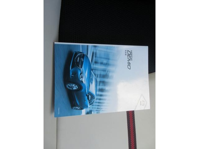 デミオ 13S Lパッケージ /半革/禁煙/ナビ/Bluetooth/LED/衝突軽減ブレーキ/スマートキー/イモビライザー/オートライト/オートエアコン(20枚目)