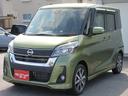 ハイウェイスター Gターボ /両側電動スライド/禁煙/ナビTV/Bluetooth/後期/全周囲カメラ/衝突軽減ブレーキ/クルーズコントロール/後席送風機(23枚目)