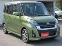 ハイウェイスター Gターボ /両側電動スライド/禁煙/ナビTV/Bluetooth/後期/全周囲カメラ/衝突軽減ブレーキ/クルーズコントロール/後席送風機(25枚目)