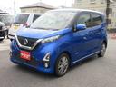軽トラック・車イス・福祉車両・PHV・PHEV・オープンカー・リフトアップ販売歴ございます