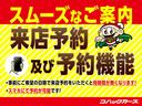 来店予約をいただくと【スムーズ】にご案内が可能です!