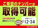 記念日や誕生日などお好きなナンバーをお選び頂けます!