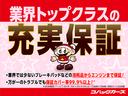 業界高水準の手厚い保証をご用意しました!是非その安心感をお確かめ下さい!