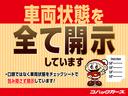 口頭ではなく車輌状態をチェックシートで包み隠さず開示しています!