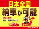 全国各地へ納車が可能です!遠方のお客様もお気軽にご相談ください。