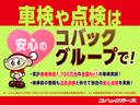メンテナンスは安心のコバックグループへ!安心して永く乗って頂けるようサポートします!