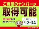 記念日や誕生日などお好きなナンバーをお選び頂けます!