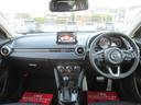 ＭＡＺＤＡ２ ＸＤプロアクティブ　Ｓパッケージ　／禁煙／ナビＴＶ／Ｂｌｕｅｔｏｏｔｈ／ＬＥＤ／全周囲カメラ／ＥＴＣ／衝突軽減ブレーキ／前席シートヒーター／レーダークルーズ／スマートキー（8枚目）