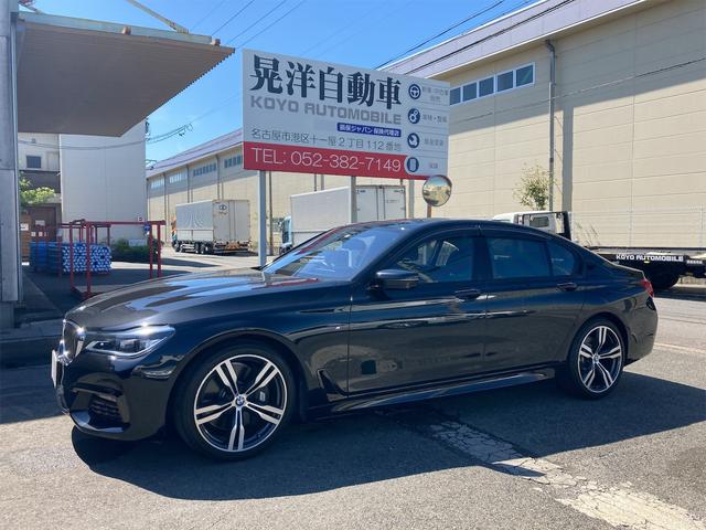 ＢＭＷ ７シリーズ