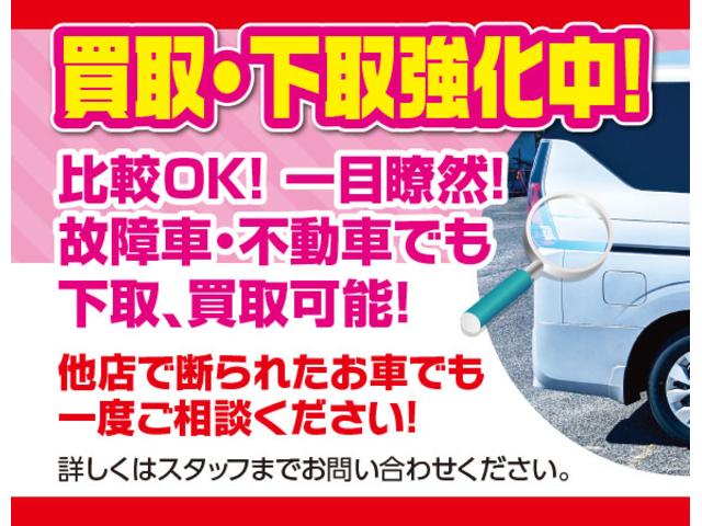 S ツートン/禁煙車/ナビTV/Bluetooth/バックカメラ/HID/ドライブレコーダー/ETC/衝突軽減ブレーキ/シートヒーター(31枚目)